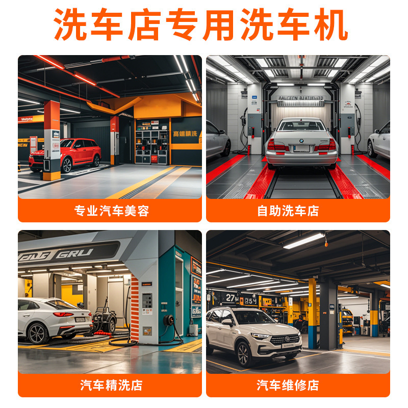 黒猫職人技壁掛け洗車機高圧水鉄砲洗車店専用ハイパワー高圧洗浄機工場卸売|undefined