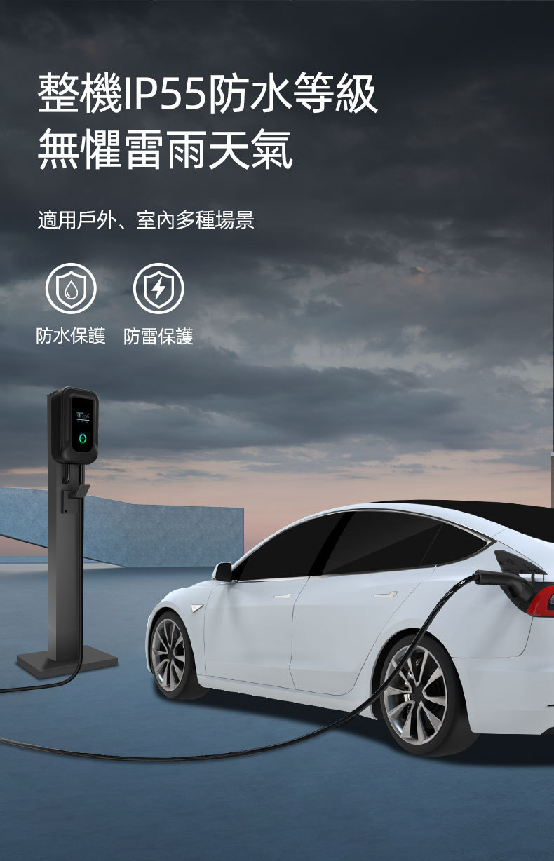 Type2 European standard charging station for home use, 7KW intelligent commercial cross-border wall-mounted charging station for new energy vehicles