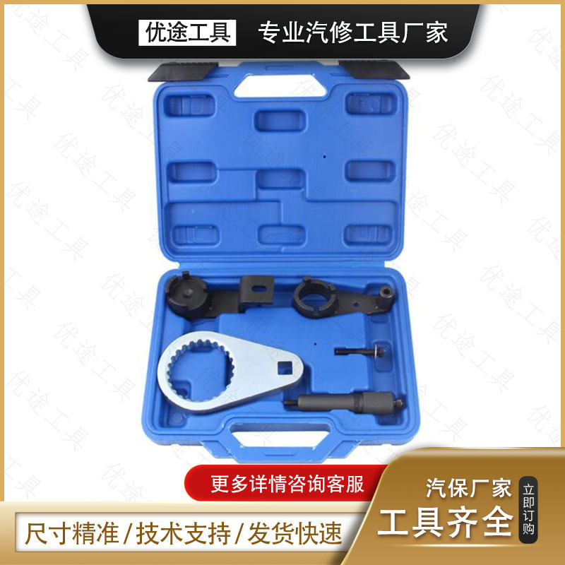 5件套