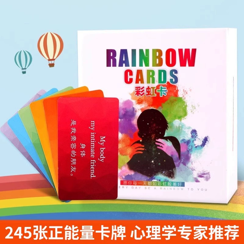 Карточная игра Rainbow Diamond Edition цветная карта восторженная энергия позитивная психология карта желаний Catarot