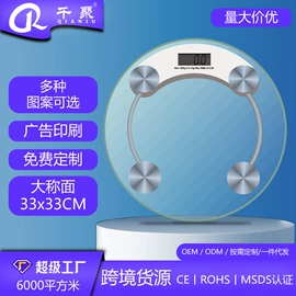 厨房秤;手提秤;体重秤