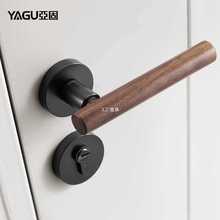 亚固现代门锁黑胡桃木门把手简约卧室室内房门锁北欧美式实木门锁