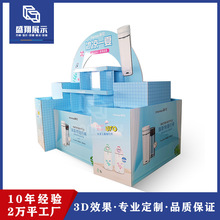 东莞厂家生产儿童保温杯水杯纸堆头定制 商超中岛促销瓦楞纸地堆