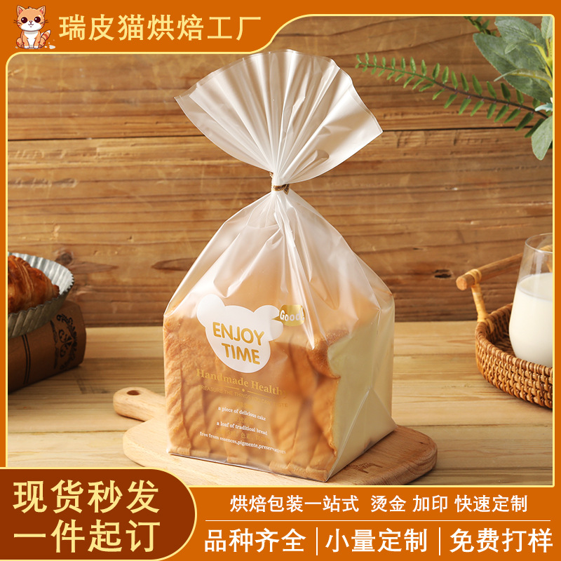 吐司面包包装袋烘焙透明吐司切片包装350g克封口食品包装袋子