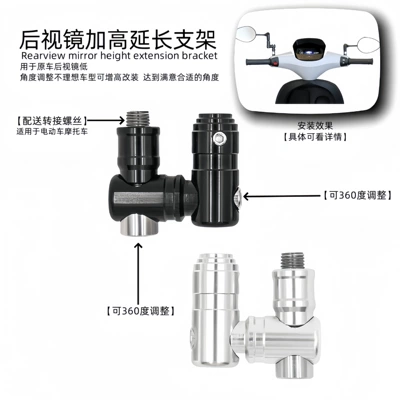 In-Stock Wholesale Motorcycle Universal Modified Rearview Mirror Heightening Extension Adapter Universal Rearview Mirror Conversion Accessories