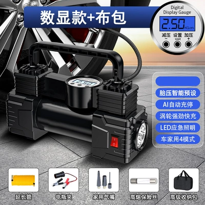 Air Pump High-Pressure Air: Hava nasosu - high-voltage-digital-display-comes-with-storage-bag-air-nozzle-battery-clip-extension-tube
