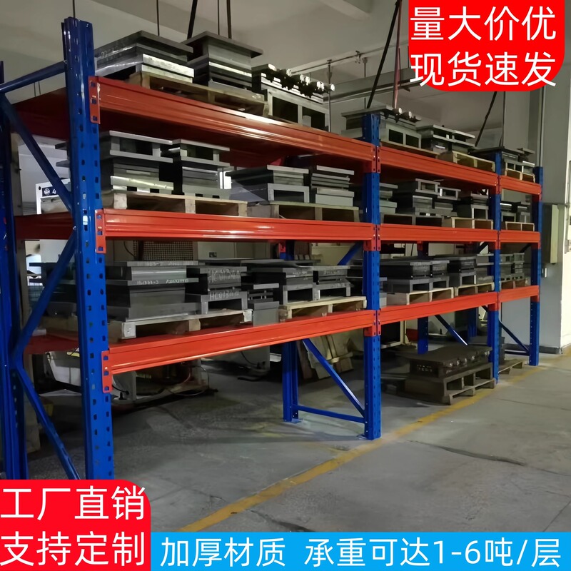 重い棚の金属倉庫の倉庫保管は非常に重い棚の横梁式パレット工場の倉庫の高い棚です。|undefined