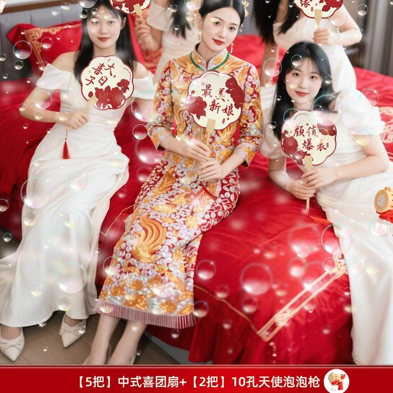 结婚接亲拍照道具扇子酒店中式婚礼新娘出嫁伴娘姐妹晨袍手持团扇|undefined