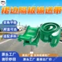 矿用耐温挡板裙边输送带