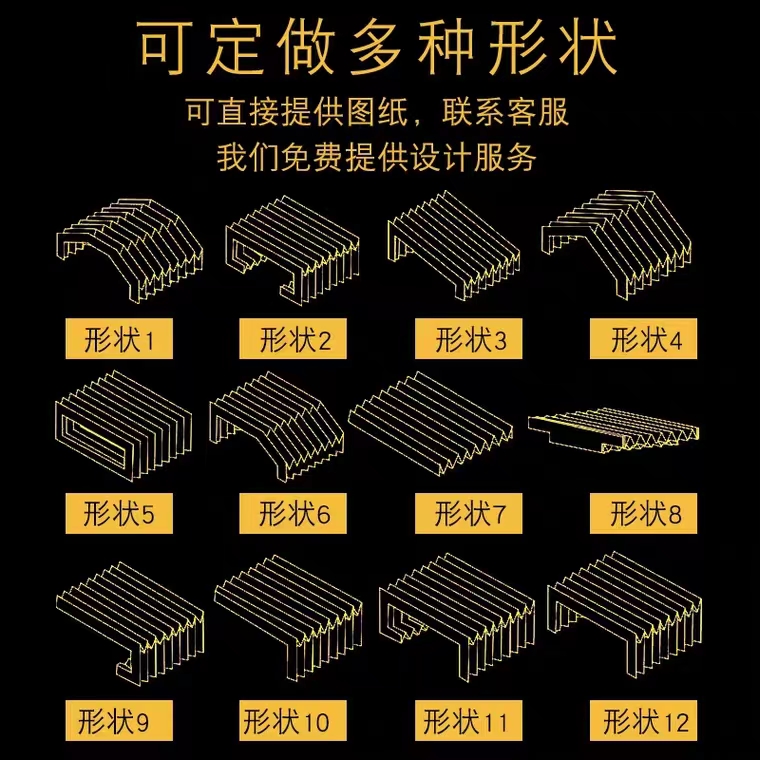 直线导轨风琴罩15/20/25/30/35/40/滑块伸缩圆规防尘罩线规防护罩