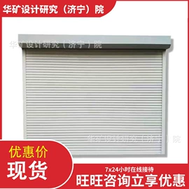 矿山施工设备;其他防爆器材;矿业输送设备