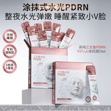 MERCILEN��ϣ��ͯ�ս��¸��ƹ�͸��Ĥ4g*20��