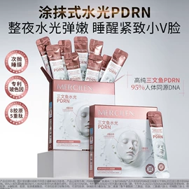 面霜;贴片面膜;涂抹面膜