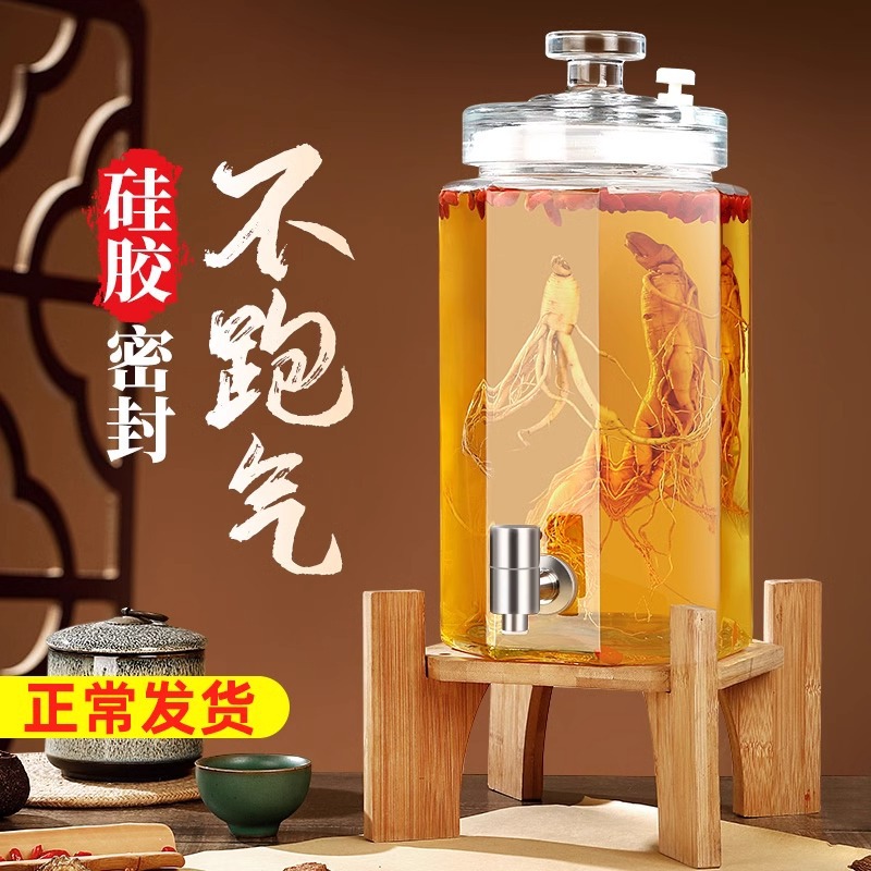 泡酒玻璃瓶泡酒容器泡酒瓶10斤15斤20斤泡酒罐带龙头硅胶密封圈