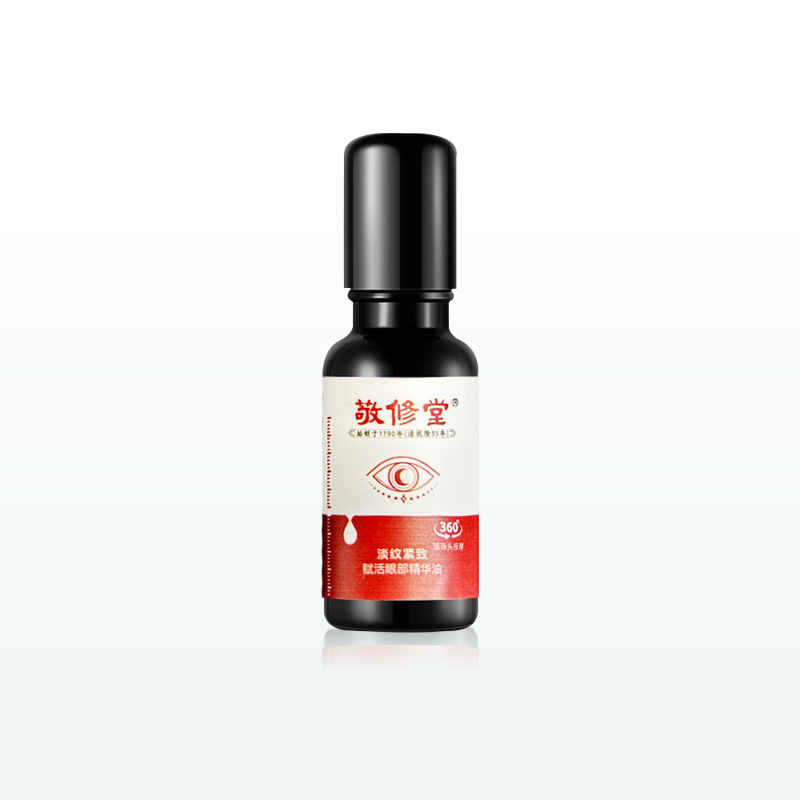 Smoothing brightening nutritious essential oil with plants extract…