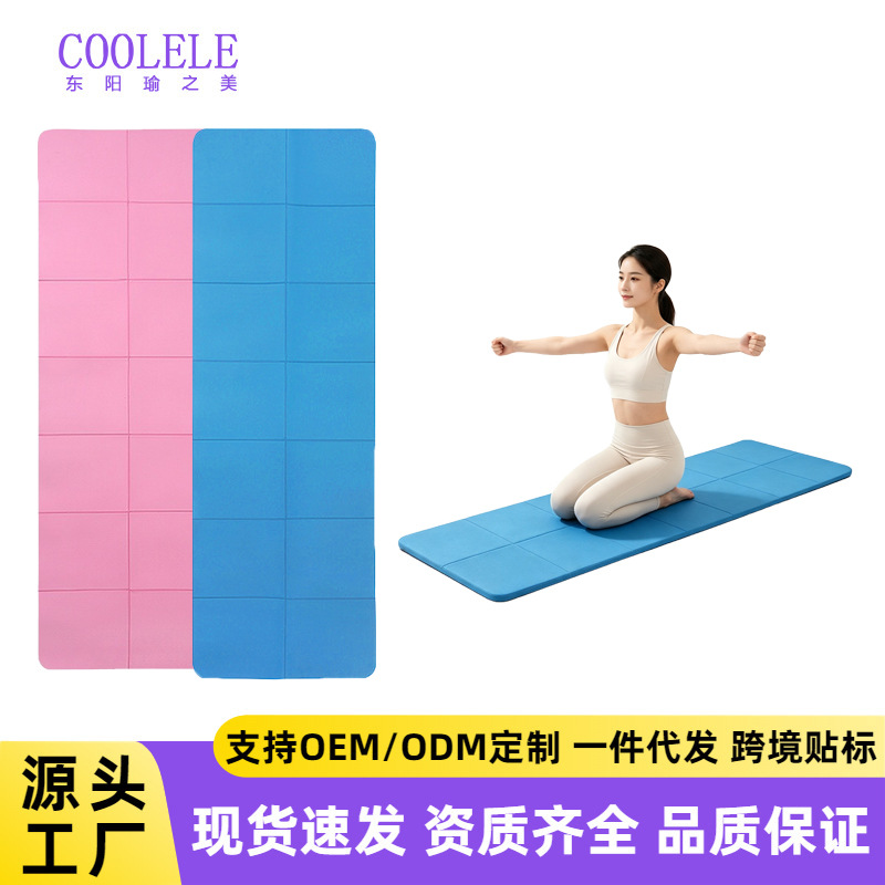 Cross-Border Best-Selling Multifunctional Tpe Yoga Mat, Sports Yoga Mat, Shock-Absorbing, High-Elastic, Foldable Yoga Mat