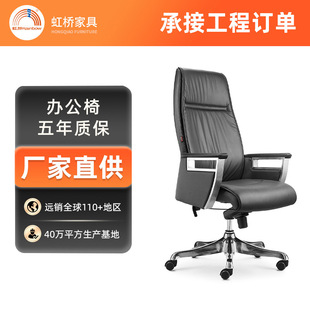 Comfortable Long-Sitting Executive Office Chair with Backrest, Lumbar Support, High Resilience Sponge Cushion, and Leather Executive Chair, Simple Customization