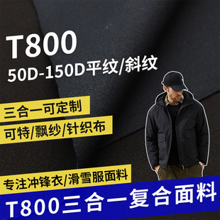 T800ϵ������͸��͸��3L����һ�ͺϿ����h��ᘿ������_�h�»�ѩ��