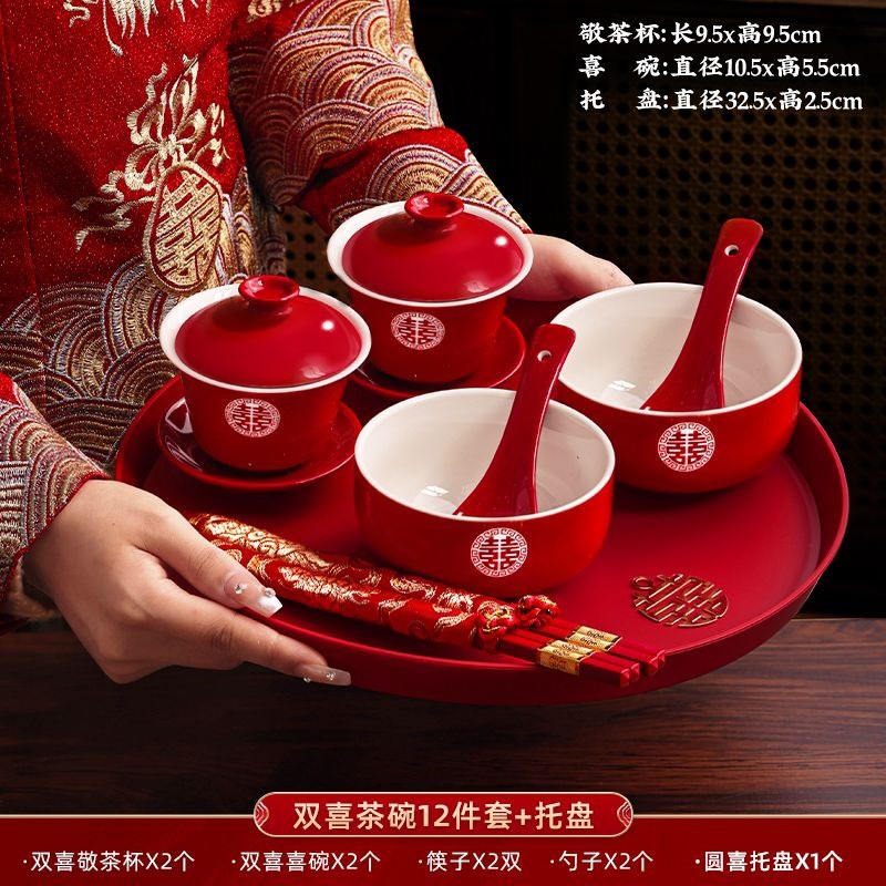 Engraved wedding style [eight-piece set + tray]