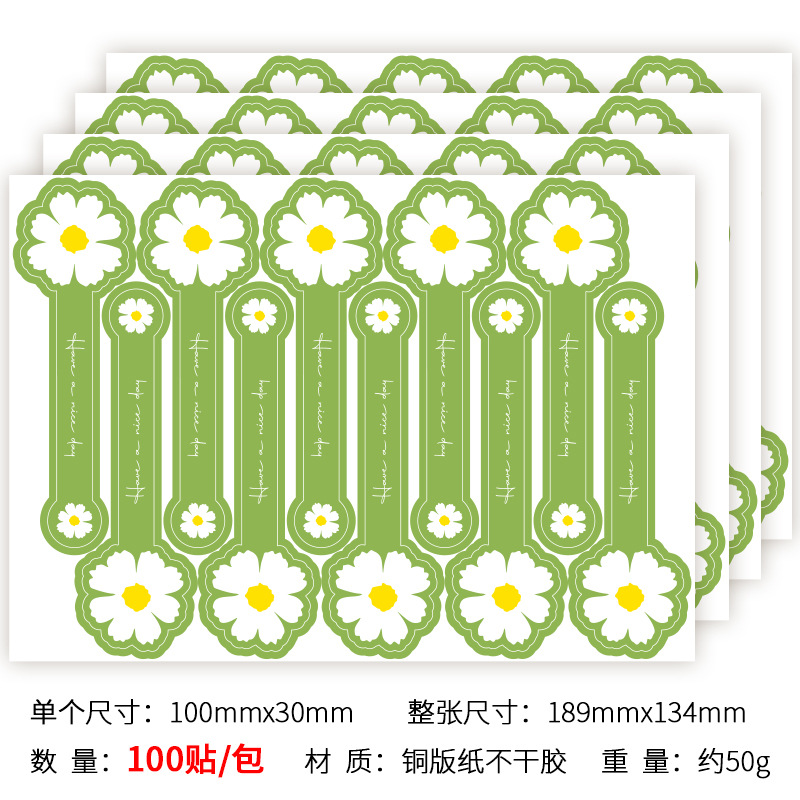 款式1;100貼/包