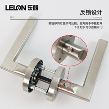 三柱式不锈钢球形执手锁木门塑钢门通用带逃生功能室内单舌门E18