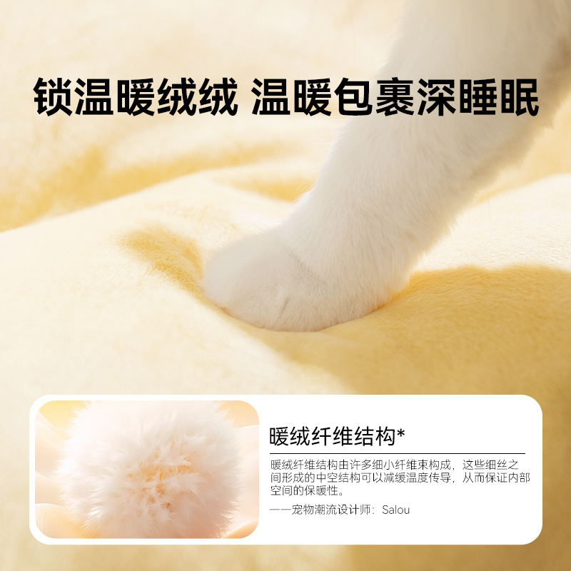 Otoño y invierno abeja de gato de caza cerrada calentamiento a prueba de viento perro de perro pequeño y medio sueño profundo perro de mascotas