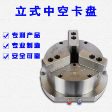 倍得福中空立式三爪气动卡盘液压两用铣床钻床110130160