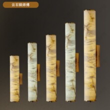 西班牙云石壁灯宅寂风设计师样板间电视背景墙床头过道走廊酒店灯