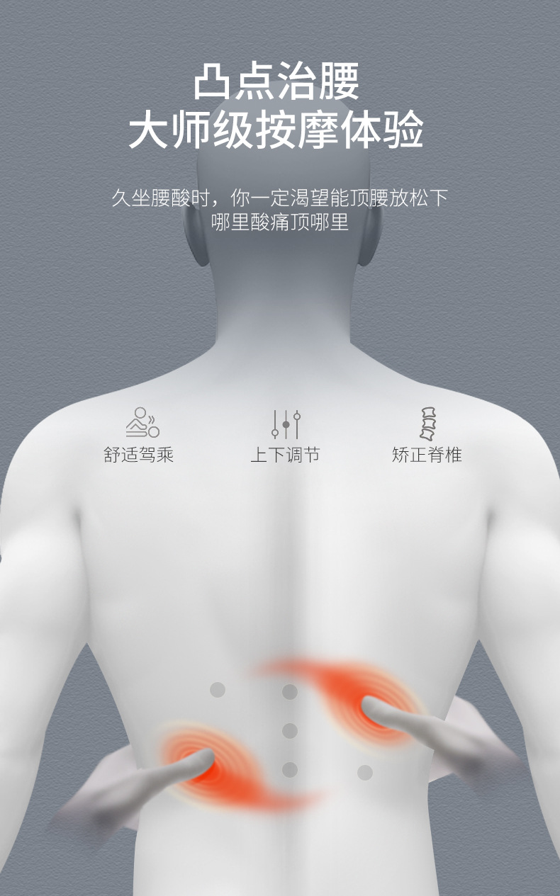 Car Adjustable Waist Back Driving Waist Protection Top Waist Artifact Seat Cushion Waist Cushion Back Cushion Massage Waist Pillow