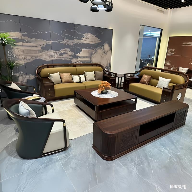 New Chinese Style Home Solid Wood Sofa Leather Modern Fashion Simple Boss Office Sofa Combination Furniture
