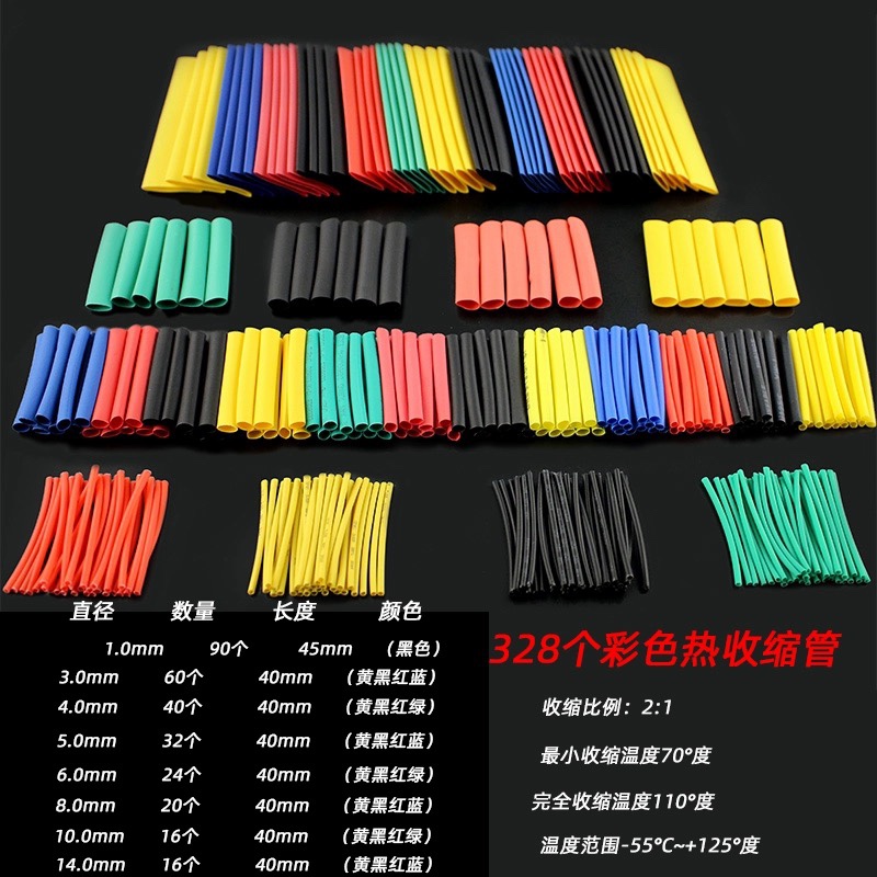 Venta al por mayor de carcasa de aislamiento de tubo termorretráctil modelo de avión modificación de línea de automóvil reparación de electricista conjunto de aislamiento hogar