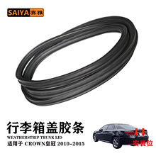 �m���S��CROWN�ʹ� 10-15�������ܷ��z�l64461-0N030