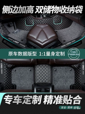 Universal Foot Pad — Separately for the Passenger + Rear