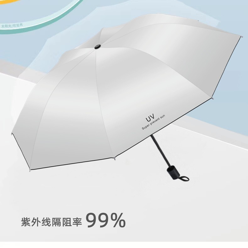 UV手動黒ゴム日焼け止め日除け傘晴雨両用傘折り畳み日傘白色/ハンドル|undefined