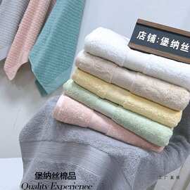 550-650克瑕疵酒店家用品牌出口单吸水加厚棉质浴巾绣logo可定 制