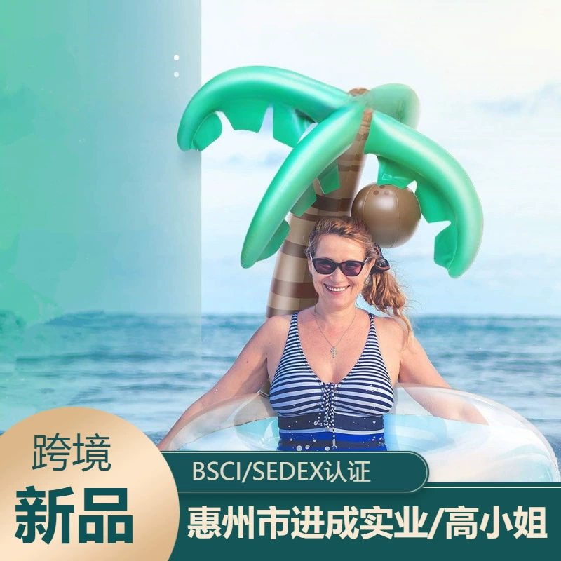Завод Прямой Новый ПВХ надувные Кокосовая пальма плавательное кольцо завод подмышки кольцо утолщенные взрослые водные игрушки