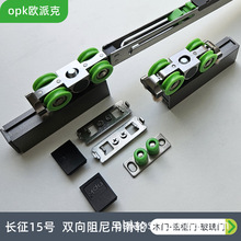 opkŷ�ɿ˳���15��˫�����Ử�����ŵ�������ľ�Ų����Ż��徲��
