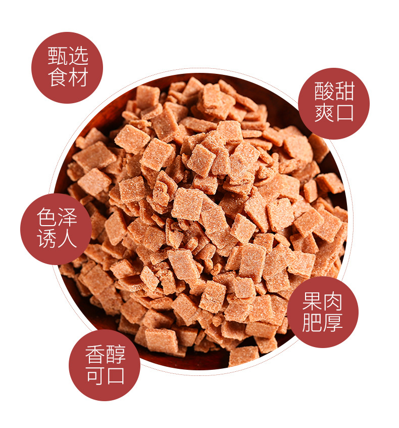 Dried Hawthorn Granules Shan Zha 山楂 Crushed Pieces for Ice Jelly Desserts and Fried Yogurt Toppings 500g quality and texture