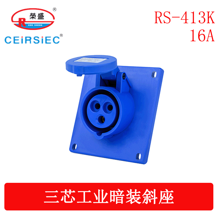 숨겨진 경사 시트 RS-413K