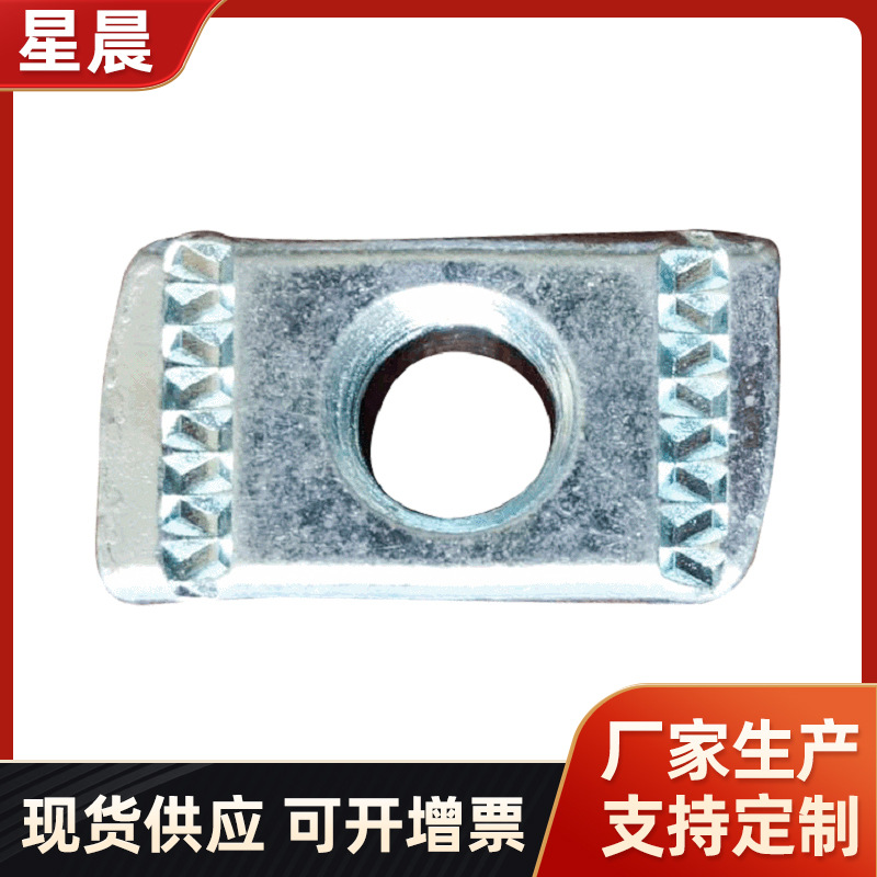 现货销售镀锌弹簧螺母 C型钢光伏支架配件批发 热镀锌塑翼螺母