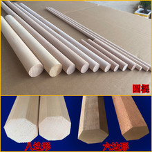 �Wʽ��ľ�Ҿߙ����T�b�Aľ���l���R��ָ�׾�DIY�A�����Aľ��