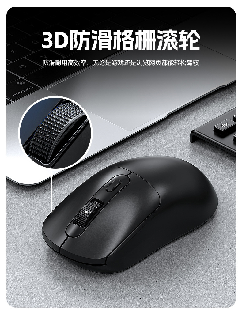 T-WOLF雷狼X8无线蓝牙鼠标双模游戏办公防滑贴纸鼠标狗屁王定制