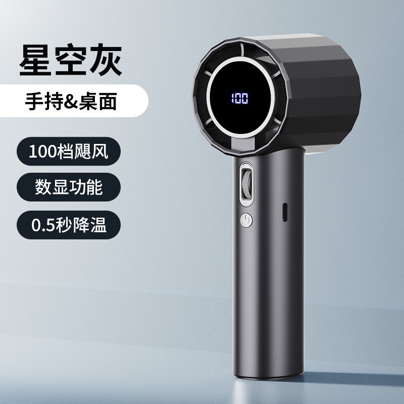 小型鋼砲を持って高速で扇風機を持っています。屋外の携帯式扇風機を持って充電します。|undefined