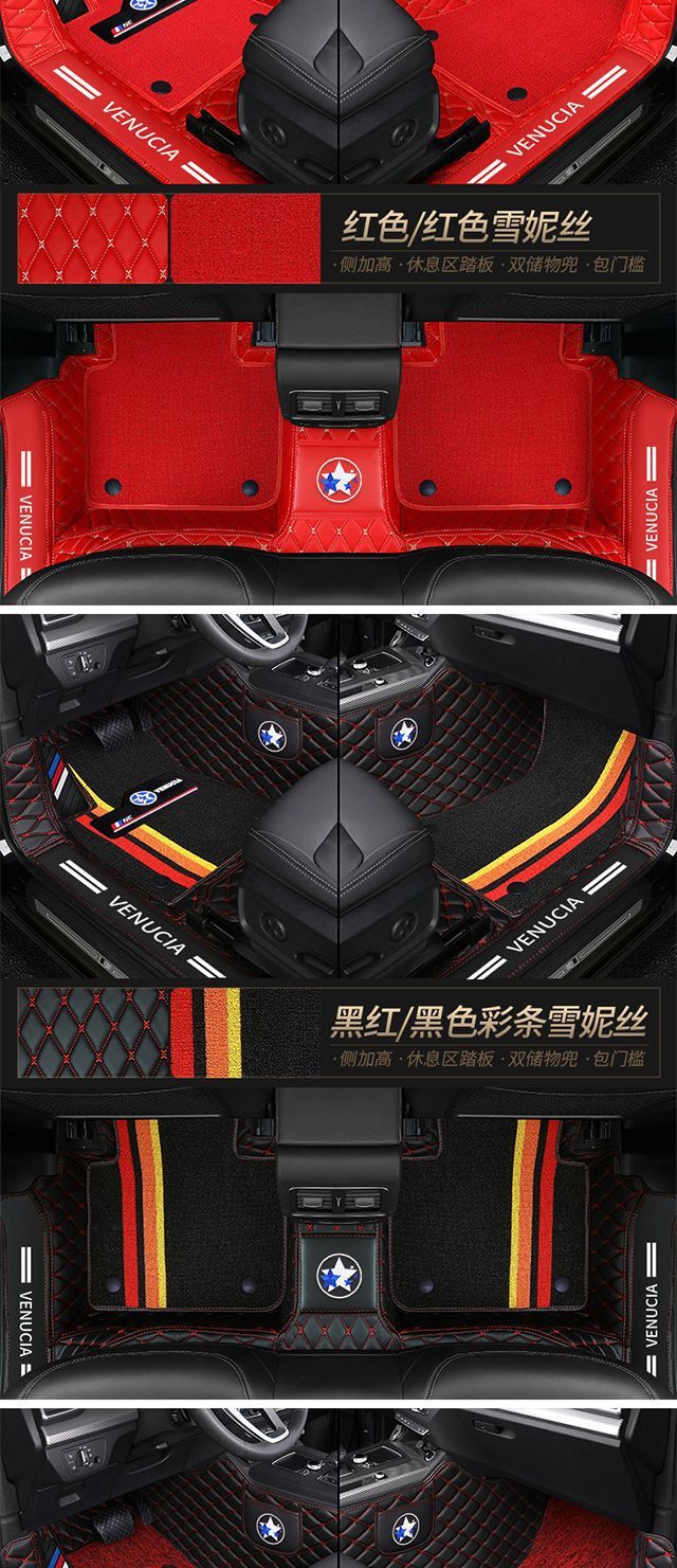Applicable to Qichen d60 large v t70 r50 r30 t60 star t90 d60plus t70x surround car mats