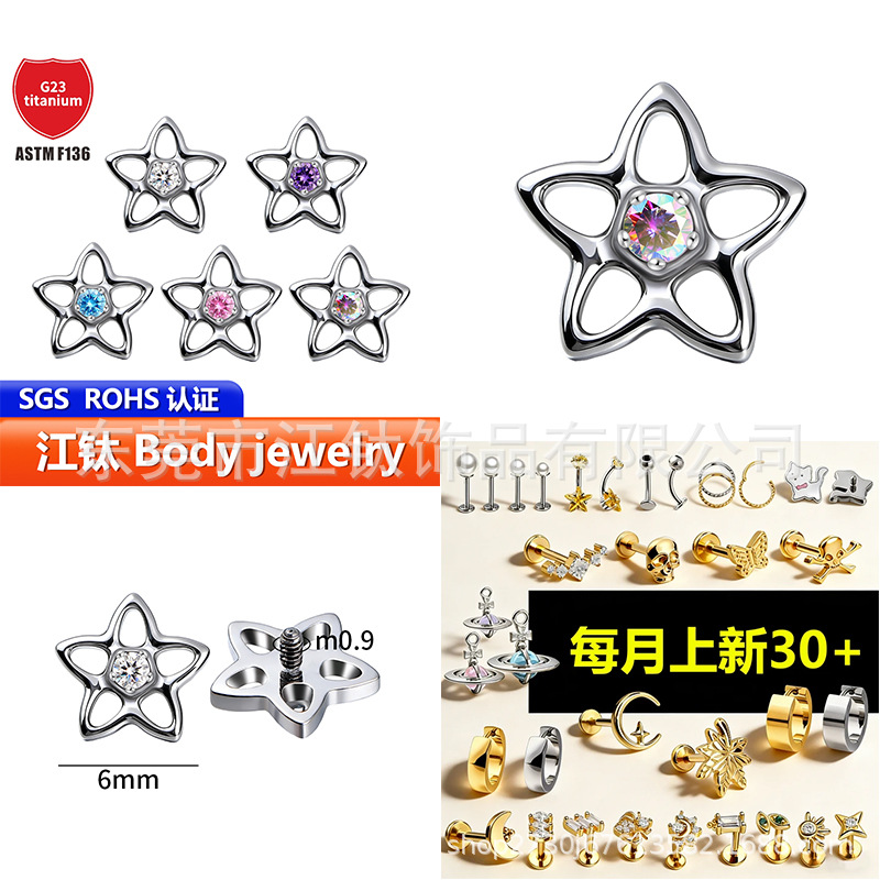 Pointed titanium steel lip stud product view