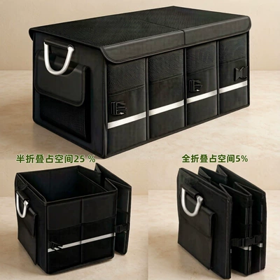 Capacity, Foldable Car Storage | Car storage bag/box