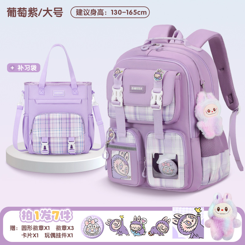 Tamaño grande púrpura + bolsa de recuperación