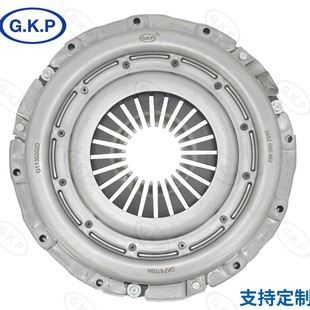 1409364 R Custom Direct Selling Car Clutch Plate Clutch Slave Disc Assembly Pressure Plate Accessories Gkp8109B