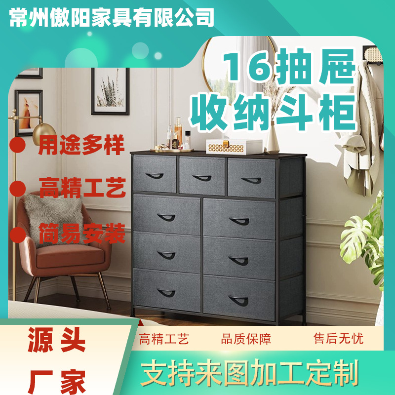 Fabric 4-Layer 9-Drawer Cabinet Casual Modern Chest of Drawers Wooden Cabinet Locker Living Room Tv Cabinet