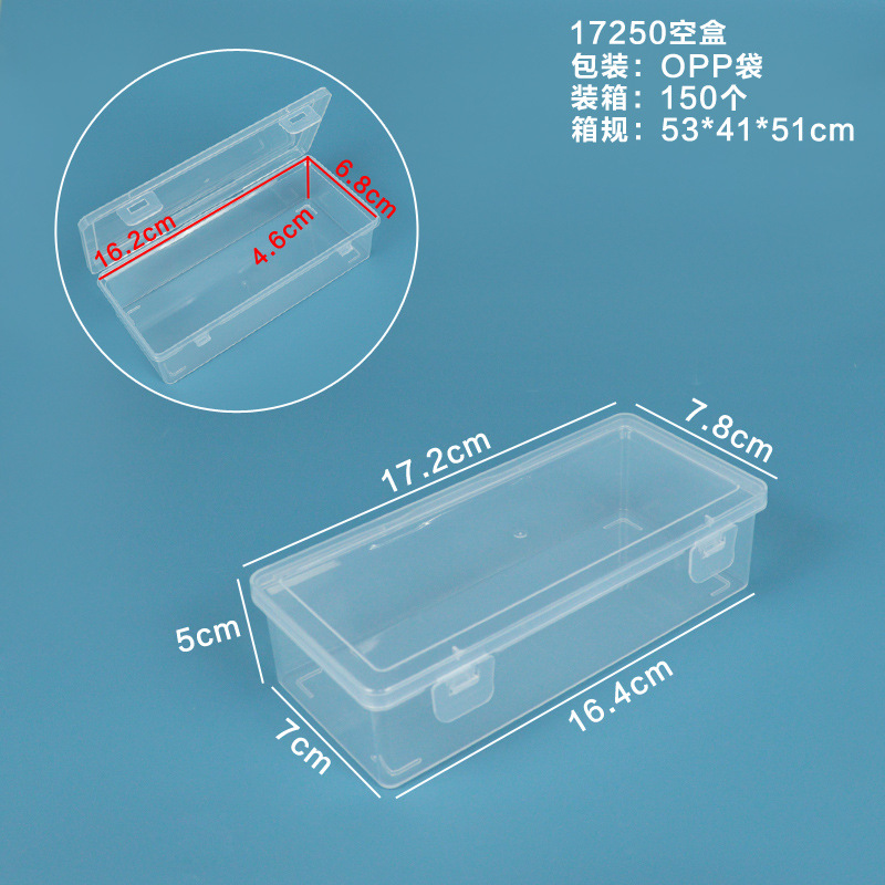 W-17250 빈 상자 17.2*7.8*5CM